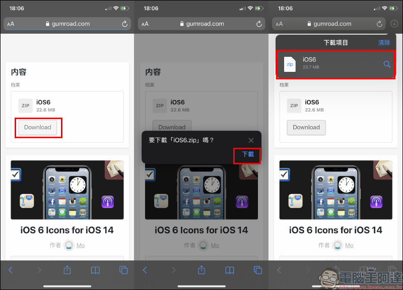 iOS 14 重返「iOS 6 復古主畫面」設定教學 - 電腦王阿達 iOS 14 重返「iOS 6 復古主畫面」設定教學 - 電腦王阿達