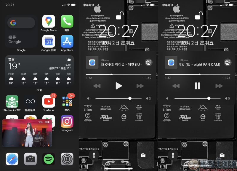 YouTube 默默恢復免費會員也能使用 iOS 14 「子母畫面」功能,免捷徑、免付費就能使用 - 電腦王阿達 YouTube 默默恢復免費會員也能使用 iOS 14 「子母畫面」功能,免捷徑、免付費就能使用 - 電腦王阿達