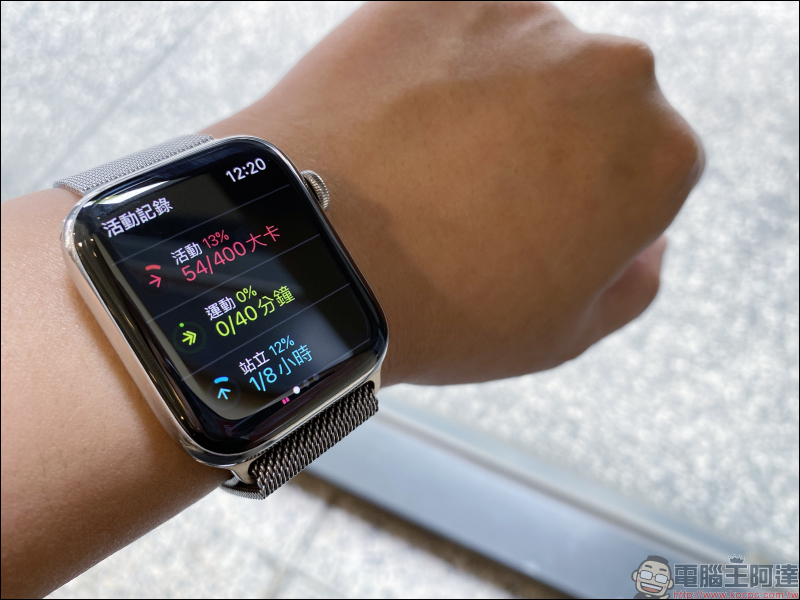 Apple Watch watchOS 7 自訂所有「活動記錄」目標(設定教學) - 電腦王阿達 Apple Watch watchOS 7 自訂所有「活動記錄」目標(設定教學) - 電腦王阿達
