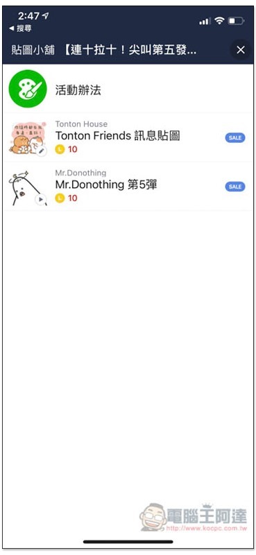 S__73785360 S__73785360