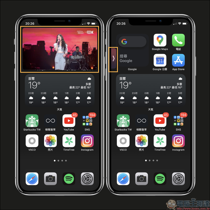 YouTube 默默恢復免費會員也能使用 iOS 14 「子母畫面」功能,免捷徑、免付費就能使用 - 電腦王阿達 YouTube 默默恢復免費會員也能使用 iOS 14 「子母畫面」功能,免捷徑、免付費就能使用 - 電腦王阿達