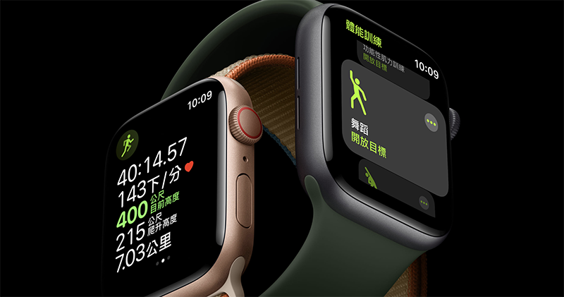 蘋果對更新 watchOS 7 後運動應用的 GPS 問題提出建議方案 - 電腦王阿達