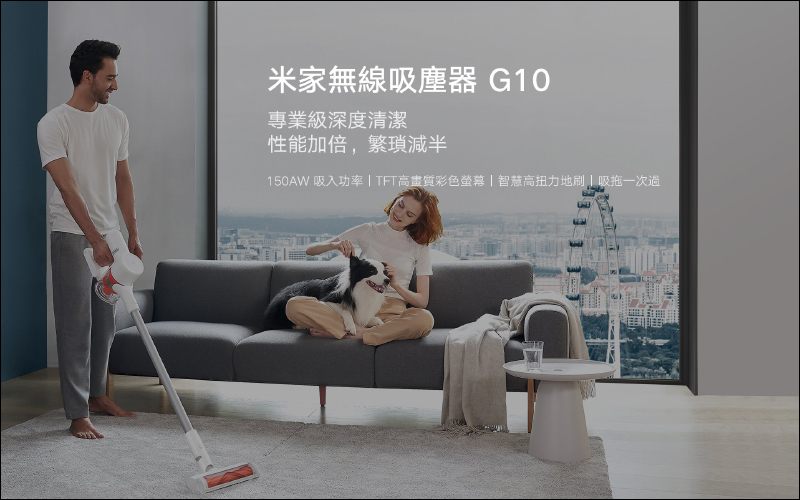 小米推出米家水離子吹風機、米家無線吸塵器 G10 、小米智慧攝影機雲台版 2K Pro 等新品,將於 11/6 起在台開賣 - 電腦王阿達 小米推出米家水離子吹風機、米家無線吸塵器 G10 、小米智慧攝影機雲台版 2K Pro 等新品,將於 11/6 起在台開賣 - 電腦王阿達