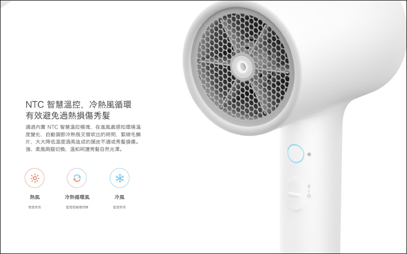 小米推出米家水離子吹風機、米家無線吸塵器 G10 、小米智慧攝影機雲台版 2K Pro 等新品,將於 11/6 起在台開賣 - 電腦王阿達 小米推出米家水離子吹風機、米家無線吸塵器 G10 、小米智慧攝影機雲台版 2K Pro 等新品,將於 11/6 起在台開賣 - 電腦王阿達