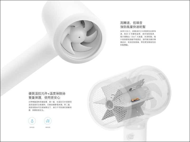 小米推出米家水離子吹風機、米家無線吸塵器 G10 、小米智慧攝影機雲台版 2K Pro 等新品,將於 11/6 起在台開賣 - 電腦王阿達 小米推出米家水離子吹風機、米家無線吸塵器 G10 、小米智慧攝影機雲台版 2K Pro 等新品,將於 11/6 起在台開賣 - 電腦王阿達