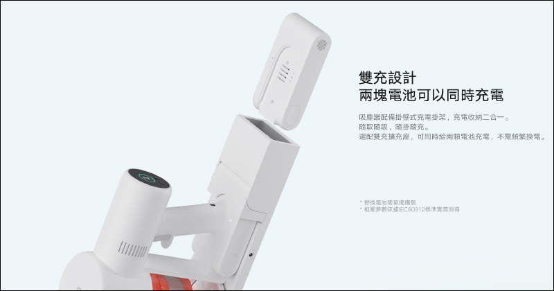 小米推出米家水離子吹風機、米家無線吸塵器 G10 、小米智慧攝影機雲台版 2K Pro 等新品,將於 11/6 起在台開賣 - 電腦王阿達 小米推出米家水離子吹風機、米家無線吸塵器 G10 、小米智慧攝影機雲台版 2K Pro 等新品,將於 11/6 起在台開賣 - 電腦王阿達