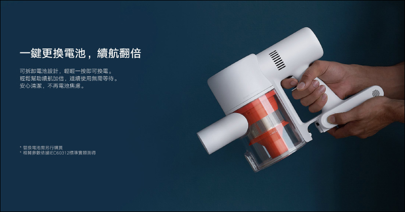 小米推出米家水離子吹風機、米家無線吸塵器 G10 、小米智慧攝影機雲台版 2K Pro 等新品,將於 11/6 起在台開賣 - 電腦王阿達 小米推出米家水離子吹風機、米家無線吸塵器 G10 、小米智慧攝影機雲台版 2K Pro 等新品,將於 11/6 起在台開賣 - 電腦王阿達