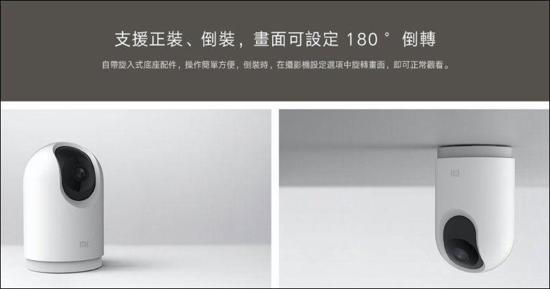 小米推出米家水離子吹風機、米家無線吸塵器 G10 、小米智慧攝影機雲台版 2K Pro 等新品，將於 11/6 起在台開賣 - 電腦王阿達