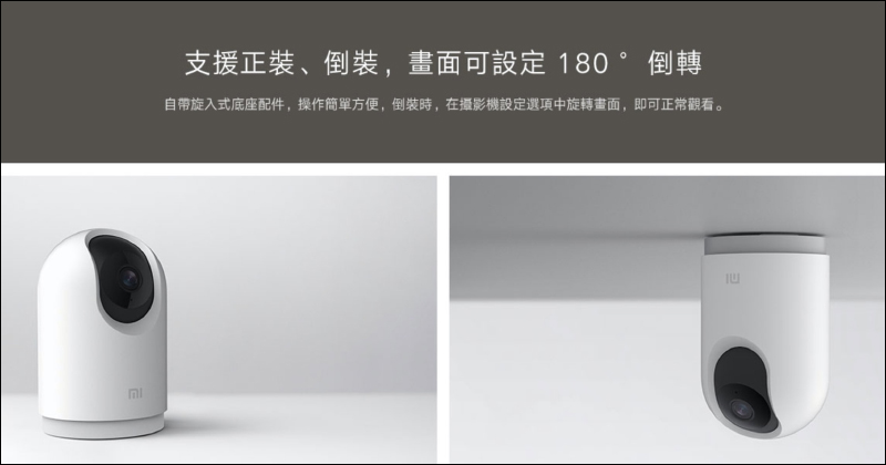 小米推出米家水離子吹風機、米家無線吸塵器 G10 、小米智慧攝影機雲台版 2K Pro 等新品,將於 11/6 起在台開賣 - 電腦王阿達 小米推出米家水離子吹風機、米家無線吸塵器 G10 、小米智慧攝影機雲台版 2K Pro 等新品,將於 11/6 起在台開賣 - 電腦王阿達