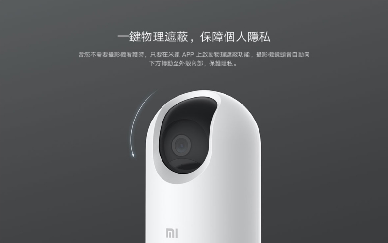 小米推出米家水離子吹風機、米家無線吸塵器 G10 、小米智慧攝影機雲台版 2K Pro 等新品,將於 11/6 起在台開賣 - 電腦王阿達 小米推出米家水離子吹風機、米家無線吸塵器 G10 、小米智慧攝影機雲台版 2K Pro 等新品,將於 11/6 起在台開賣 - 電腦王阿達