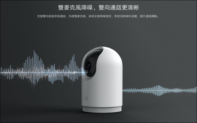 小米推出米家水離子吹風機、米家無線吸塵器 G10 、小米智慧攝影機雲台版 2K Pro 等新品,將於 11/6 起在台開賣 - 電腦王阿達 小米推出米家水離子吹風機、米家無線吸塵器 G10 、小米智慧攝影機雲台版 2K Pro 等新品,將於 11/6 起在台開賣 - 電腦王阿達