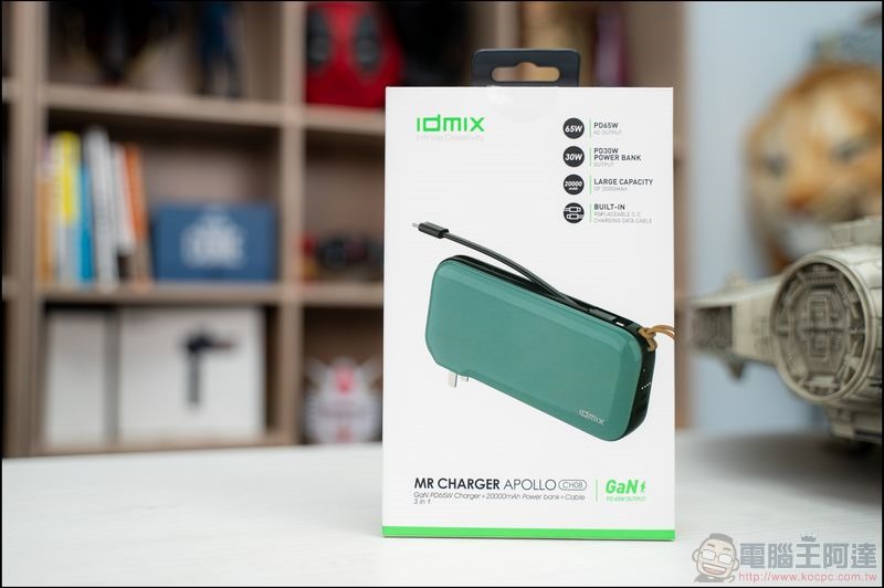 idmix CH08 首款 GaN 氮化鎵行動電源 開箱 - 01 idmix CH08 首款 GaN 氮化鎵行動電源 開箱 - 01