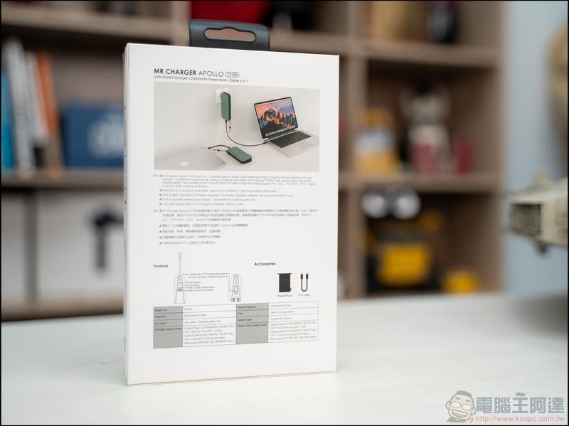 idmix CH08 首款 GaN 氮化鎵行動電源 開箱 - 02 idmix CH08 首款 GaN 氮化鎵行動電源 開箱 - 02