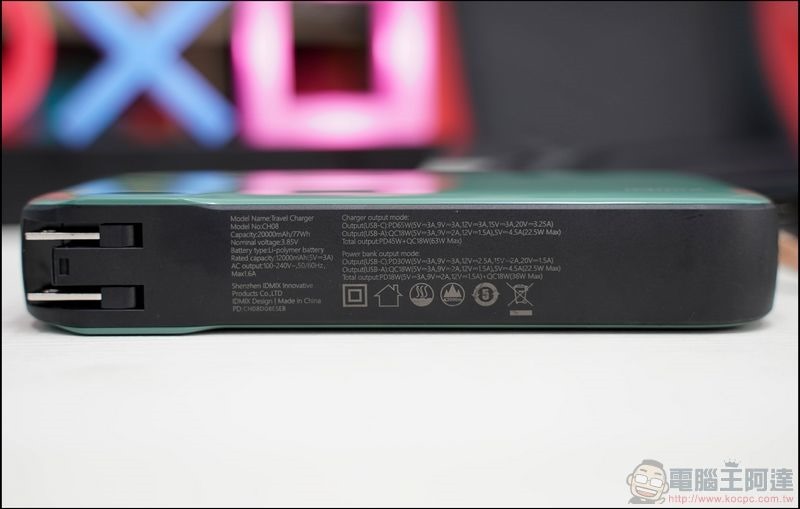 idmix CH08 首款 GaN 氮化鎵行動電源 開箱 - 08 idmix CH08 首款 GaN 氮化鎵行動電源 開箱 - 08
