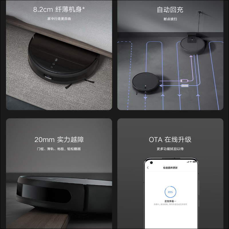 小米推出米家掃拖機器人1T ,支援 S-cross 3D 避障、3D VSLAM視覺導航、3000Pa 超大吸力,售價約 9,800 元 - 電腦王阿達 小米推出米家掃拖機器人1T ,支援 S-cross 3D 避障、3D VSLAM視覺導航、3000Pa 超大吸力,售價約 9,800 元 - 電腦王阿達
