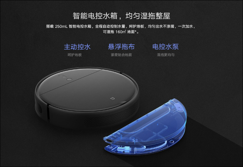 小米推出米家掃拖機器人1T ,支援 S-cross 3D 避障、3D VSLAM視覺導航、3000Pa 超大吸力,售價約 9,800 元 - 電腦王阿達 小米推出米家掃拖機器人1T ,支援 S-cross 3D 避障、3D VSLAM視覺導航、3000Pa 超大吸力,售價約 9,800 元 - 電腦王阿達