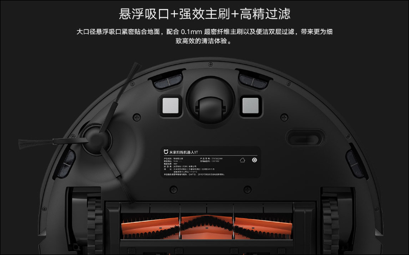 小米推出米家掃拖機器人1T ,支援 S-cross 3D 避障、3D VSLAM視覺導航、3000Pa 超大吸力,售價約 9,800 元 - 電腦王阿達 小米推出米家掃拖機器人1T ,支援 S-cross 3D 避障、3D VSLAM視覺導航、3000Pa 超大吸力,售價約 9,800 元 - 電腦王阿達