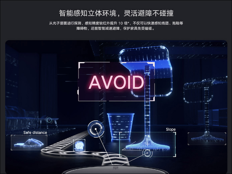小米推出米家掃拖機器人1T ,支援 S-cross 3D 避障、3D VSLAM視覺導航、3000Pa 超大吸力,售價約 9,800 元 - 電腦王阿達 小米推出米家掃拖機器人1T ,支援 S-cross 3D 避障、3D VSLAM視覺導航、3000Pa 超大吸力,售價約 9,800 元 - 電腦王阿達