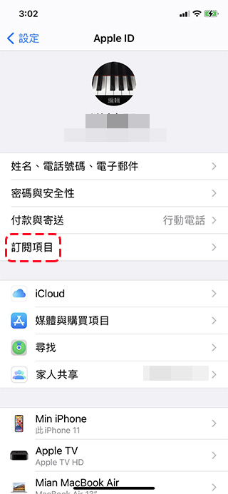 4 種服務同捆一次訂閱還送 30 天免費試用,Apple One 重點整理看這邊! - 電腦王阿達 4 種服務同捆一次訂閱還送 30 天免費試用,Apple One 重點整理看這邊! - 電腦王阿達
