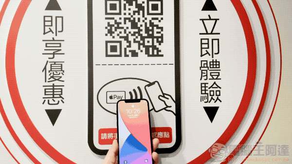 iPhone 12 Pro 對決 Note 20 Ultra 應用啟動速度實戰結果出爐 - 電腦王阿達 iPhone 12 Pro 對決 Note 20 Ultra 應用啟動速度實戰結果出爐 - 電腦王阿達