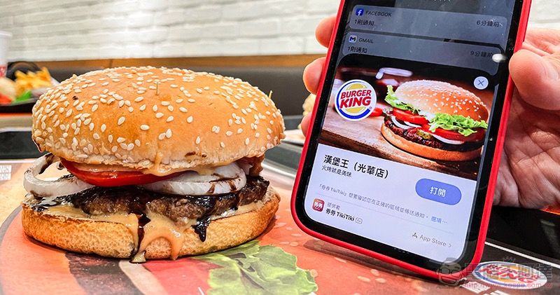 iPhone「輕巧 App」漢堡王搶先玩！可以點到巧克力華堡喔喔喔（App Clips 使用體驗） - 電腦王阿達