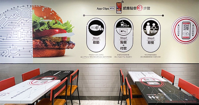iPhone「輕巧 App」漢堡王搶先玩!可以點到巧克力華堡喔喔喔(App Clips 使用體驗) - 電腦王阿達 iPhone「輕巧 App」漢堡王搶先玩!可以點到巧克力華堡喔喔喔(App Clips 使用體驗) - 電腦王阿達