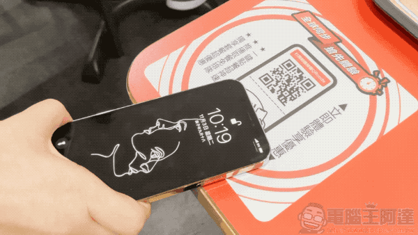 iPhone「輕巧 App」漢堡王搶先玩!可以點到巧克力華堡喔喔喔(App Clips 使用體驗) - 電腦王阿達 iPhone「輕巧 App」漢堡王搶先玩!可以點到巧克力華堡喔喔喔(App Clips 使用體驗) - 電腦王阿達