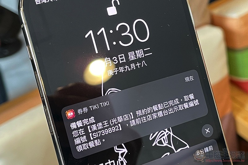 iPhone「輕巧 App」漢堡王搶先玩!可以點到巧克力華堡喔喔喔(App Clips 使用體驗) - 電腦王阿達 iPhone「輕巧 App」漢堡王搶先玩!可以點到巧克力華堡喔喔喔(App Clips 使用體驗) - 電腦王阿達