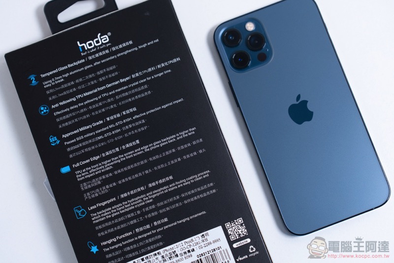 hoda iPhone 12 Pro 晶石防摔保護殼開箱體驗:晶透美型與柔嫩質感的極致之選 - 電腦王阿達 hoda iPhone 12 Pro 晶石防摔保護殼開箱體驗:晶透美型與柔嫩質感的極致之選 - 電腦王阿達