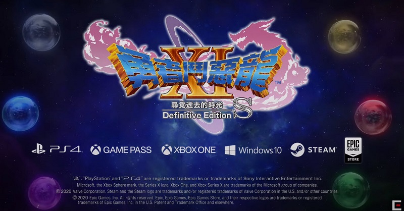 《勇者鬥惡龍XI S 尋覓逝去的時光 - Definitive Edition》公開可遊玩將近10小時的體驗版 - 電腦王阿達 《勇者鬥惡龍XI S 尋覓逝去的時光 - Definitive Edition》公開可遊玩將近10小時的體驗版 - 電腦王阿達