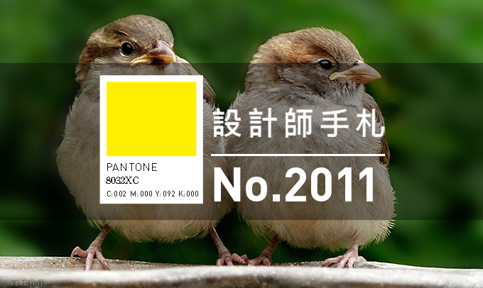 打包2020【六十款】適合創作者的免費素材圖庫及線上工具懶人包 - 電腦王阿達 打包2020【六十款】適合創作者的免費素材圖庫及線上工具懶人包 - 電腦王阿達