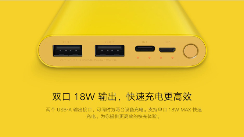 小米 X 寶可夢聯名推出 5 款超萌皮卡丘定制版商品 - 電腦王阿達 小米 X 寶可夢聯名推出 5 款超萌皮卡丘定制版商品 - 電腦王阿達