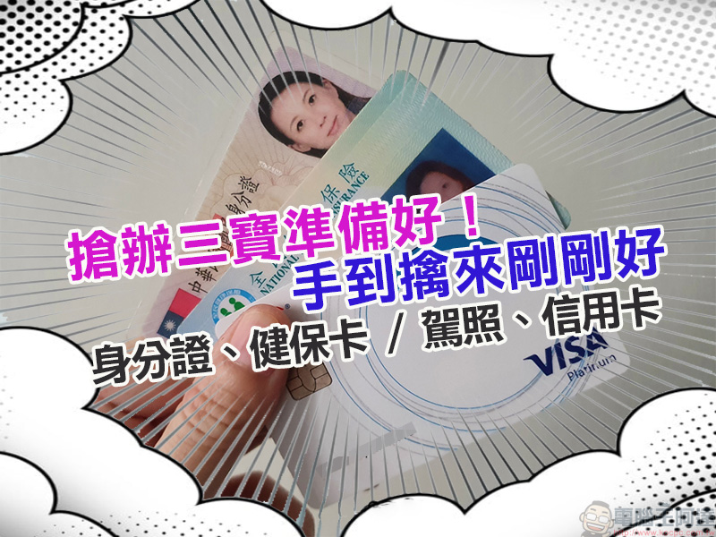 台灣之星最強資費方案 11/9 晚上公布,雙 11當日11:00 限量開搶,買東西商城同步下殺、加碼回饋金狂撒 - 電腦王阿達 台灣之星最強資費方案 11/9 晚上公布,雙 11當日11:00 限量開搶,買東西商城同步下殺、加碼回饋金狂撒 - 電腦王阿達