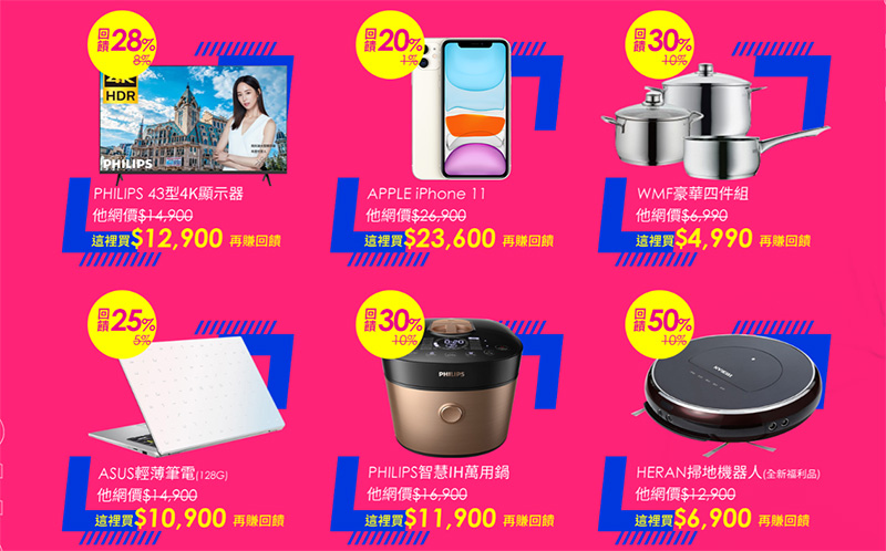 台灣之星最強資費方案 11/9 晚上公布,雙 11當日11:00 限量開搶,買東西商城同步下殺、加碼回饋金狂撒 - 電腦王阿達 台灣之星最強資費方案 11/9 晚上公布,雙 11當日11:00 限量開搶,買東西商城同步下殺、加碼回饋金狂撒 - 電腦王阿達