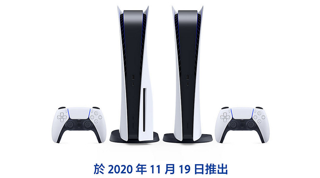 日本於官方PlayStation.Blog公告 日本PS5 發售日將無店面活動與現貨 - 電腦王阿達 日本於官方PlayStation.Blog公告 日本PS5 發售日將無店面活動與現貨 - 電腦王阿達