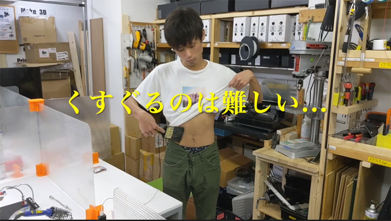 日本奈良先端大研究生團隊開發「自我搔癢」VR 系統,藉此刺激用戶大笑紓解壓力 - 電腦王阿達 日本奈良先端大研究生團隊開發「自我搔癢」VR 系統,藉此刺激用戶大笑紓解壓力 - 電腦王阿達