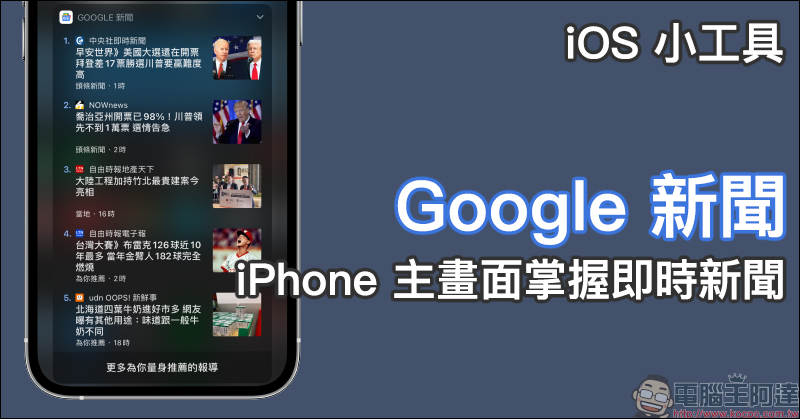 告別 Google 難認的新版圖示!一鍵將 Google 相關服務返回舊版圖示「Restore old Google icons」(Chrome 擴充外掛) - 電腦王阿達 告別 Google 難認的新版圖示!一鍵將 Google 相關服務返回舊版圖示「Restore old Google icons」(Chrome 擴充外掛) - 電腦王阿達
