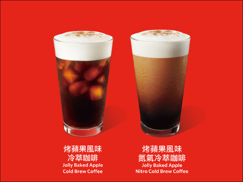 星巴克一起烤蘋果社群好友分享,飲料買一送一活動(11/11-11/13) - 電腦王阿達 星巴克一起烤蘋果社群好友分享,飲料買一送一活動(11/11-11/13) - 電腦王阿達