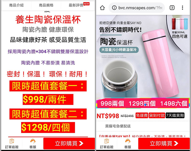 雙11 購物節詐騙也蠢蠢欲動,這些網路購物詐騙手法要注意 - 電腦王阿達 雙11 購物節詐騙也蠢蠢欲動,這些網路購物詐騙手法要注意 - 電腦王阿達