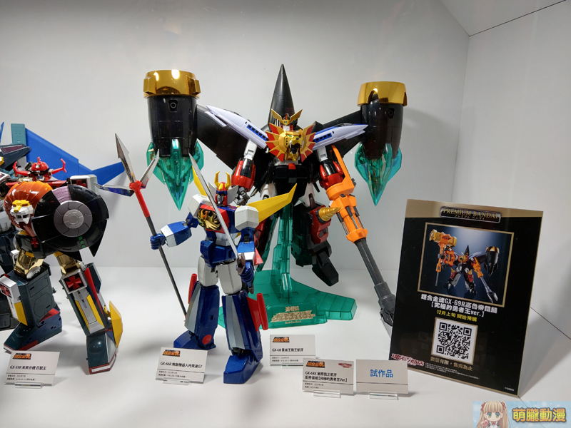 「TAMASHII Features 2020 in TAIWAN」開展中 涵蓋《鬼滅之刃》、《福音戰士》、《航海王》等人氣主題 - 電腦王阿達 「TAMASHII Features 2020 in TAIWAN」開展中 涵蓋《鬼滅之刃》、《福音戰士》、《航海王》等人氣主題 - 電腦王阿達
