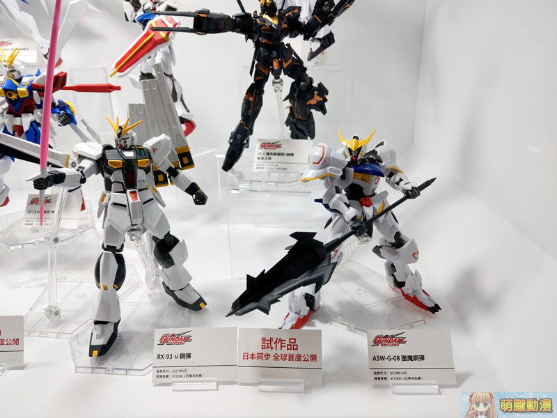 「TAMASHII Features 2020 in TAIWAN」開展中 涵蓋《鬼滅之刃》、《福音戰士》、《航海王》等人氣主題 - 電腦王阿達 「TAMASHII Features 2020 in TAIWAN」開展中 涵蓋《鬼滅之刃》、《福音戰士》、《航海王》等人氣主題 - 電腦王阿達