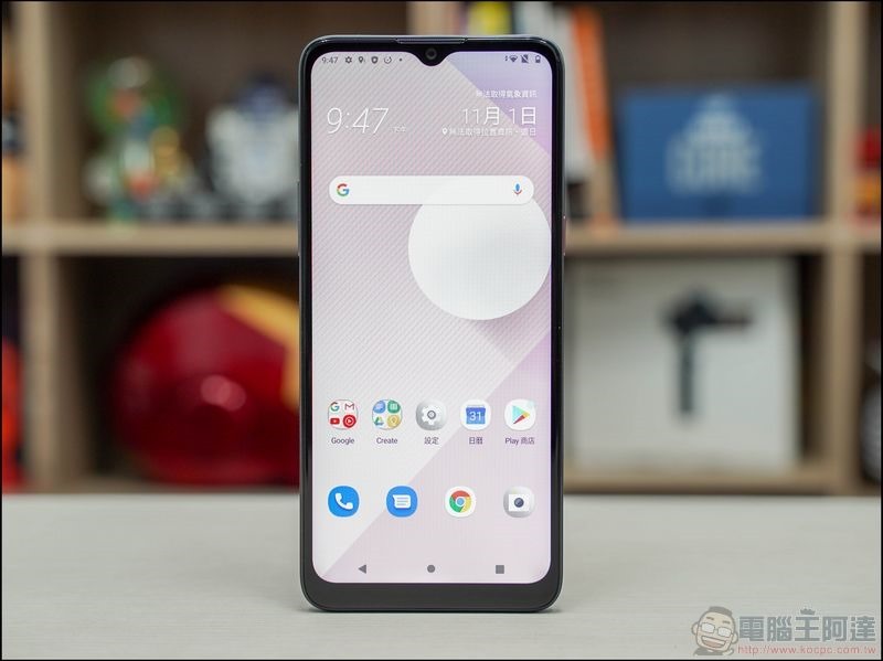 HTC Desire 20 開箱 - 06 HTC Desire 20 開箱 - 06