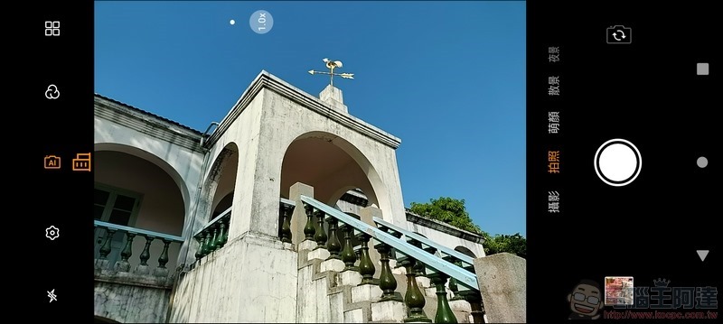HTC Desire 20 照相介面 - 01 HTC Desire 20 照相介面 - 01