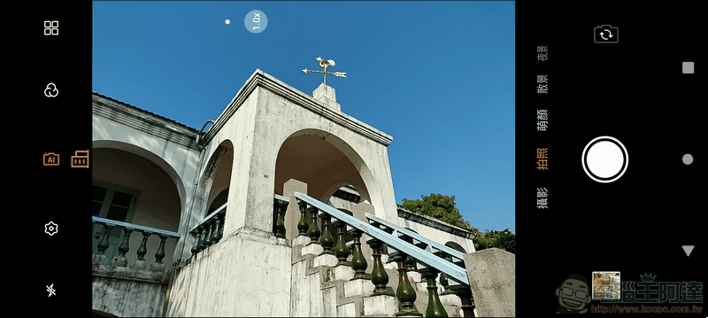 HTC Desire 20 照相介面 - 02 HTC Desire 20 照相介面 - 02