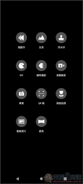 HTC Desire 20 照相介面 - 07 HTC Desire 20 照相介面 - 07