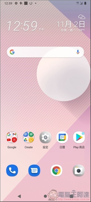 HTC Desire 20 系統與效能 - 01 HTC Desire 20 系統與效能 - 01
