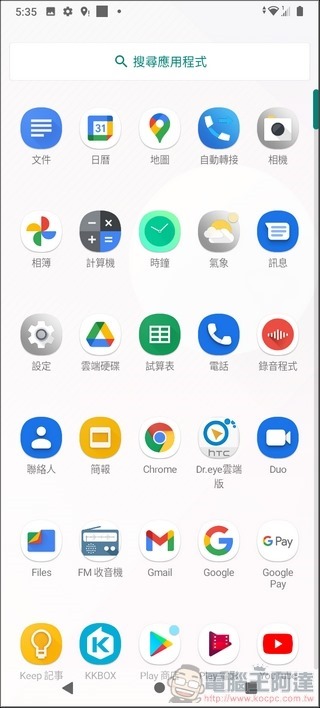HTC Desire 20 系統與效能 - 03 HTC Desire 20 系統與效能 - 03