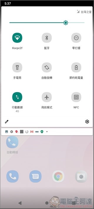 HTC Desire 20 系統與效能 - 05 HTC Desire 20 系統與效能 - 05