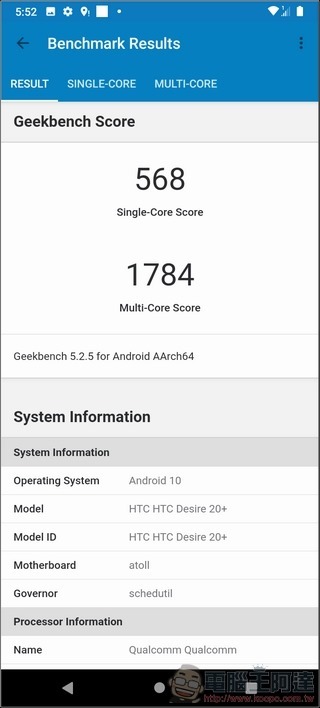 HTC Desire 20 系統與效能 - 09 HTC Desire 20 系統與效能 - 09