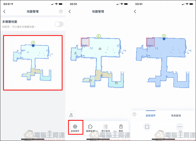 ECOVACS N8 掃拖機器人開箱動手玩:掃地、拖地、除菌三合一,你的第一台萬元內除菌掃拖機器人! - 電腦王阿達 ECOVACS N8 掃拖機器人開箱動手玩:掃地、拖地、除菌三合一,你的第一台萬元內除菌掃拖機器人! - 電腦王阿達